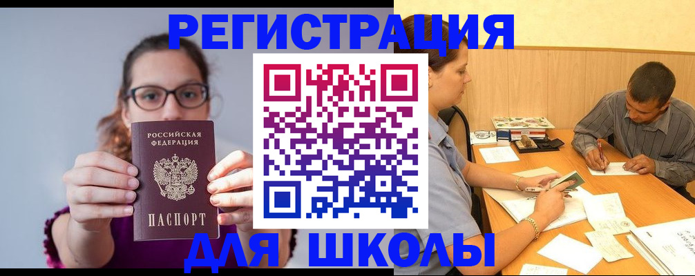 форма 3 в Куйбышеве
